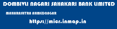 DOMBIVLI NAGARI SAHAKARI BANK LIMITED  MAHARASHTRA AHMEDNAGAR    micr code